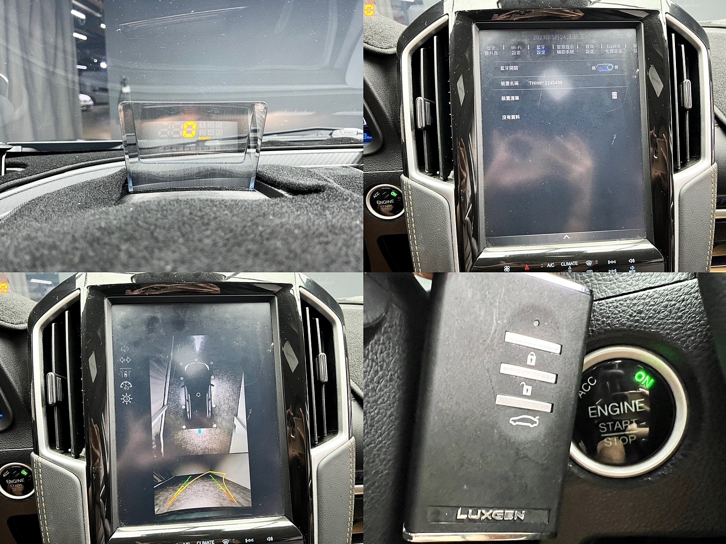 🔥2018式 LUXGEN 納智捷 U6 GT AR環景版 小改大屏幕/抬顯/天窗🔥(027)【阿龍中古車 0968-691-205】  第6張相片