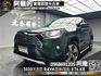 🔥2020 TOYOTA RAV4 2.0 尊爵版 五代大改款 ACC跟車/盲點 新車保固中🔥(046)【阿龍中古車 0968-691-205】  第1張縮圖