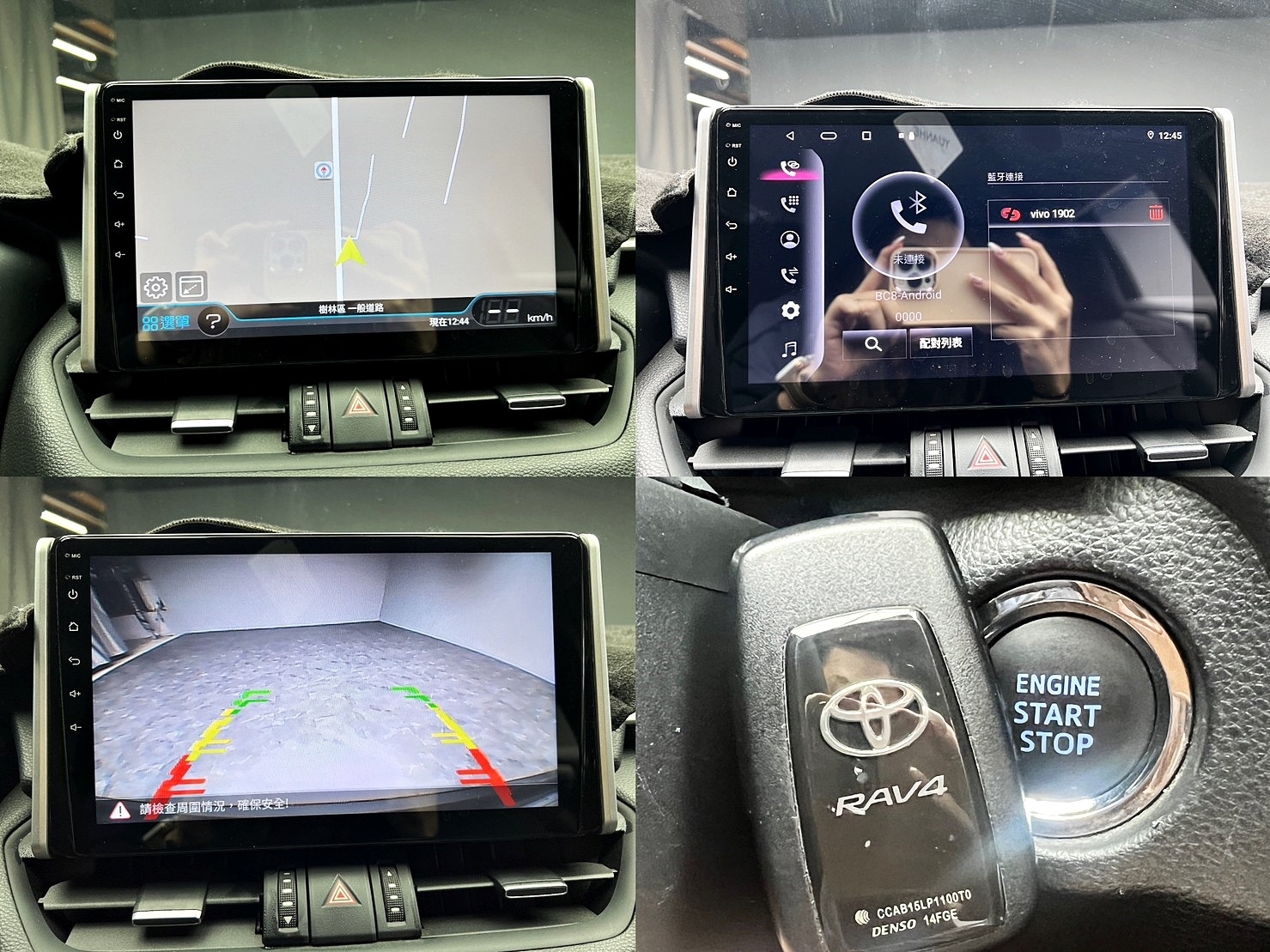 🔥2020 TOYOTA RAV4 2.0 尊爵版 五代大改款 ACC跟車/盲點 新車保固中🔥(046)【阿龍中古車 0968-691-205】  第8張相片