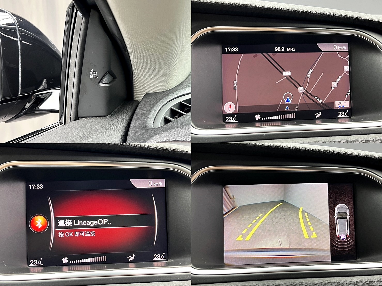 🔥2018式 VOLVO V40 CrossCountry T4 安全運動版 ACC跟車 四驅 掀背 🔥(254)【阿龍中古車 0968-691-205】  第8張相片