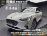 🔥2023式 MK4 Focus 5D EcoBoost 182 Lv2超質型 全速域ACC 新車保固 🔥(199)【阿龍中古車 0968-691-205】  第1張縮圖