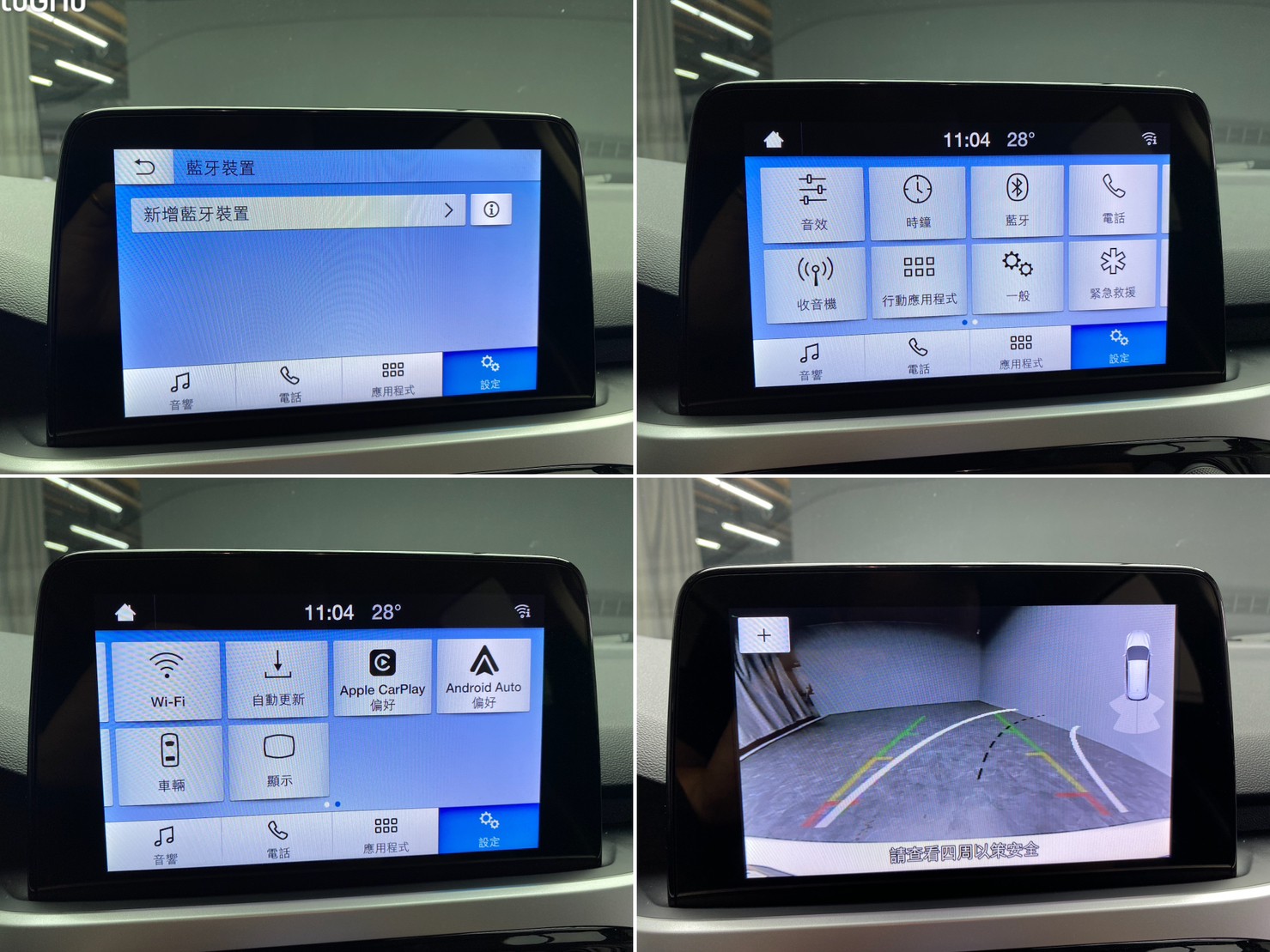 🔥2023式 MK4 Focus 5D EcoBoost 182 Lv2超質型 全速域ACC 新車保固 🔥(199)【阿龍中古車 0968-691-205】  第9張相片