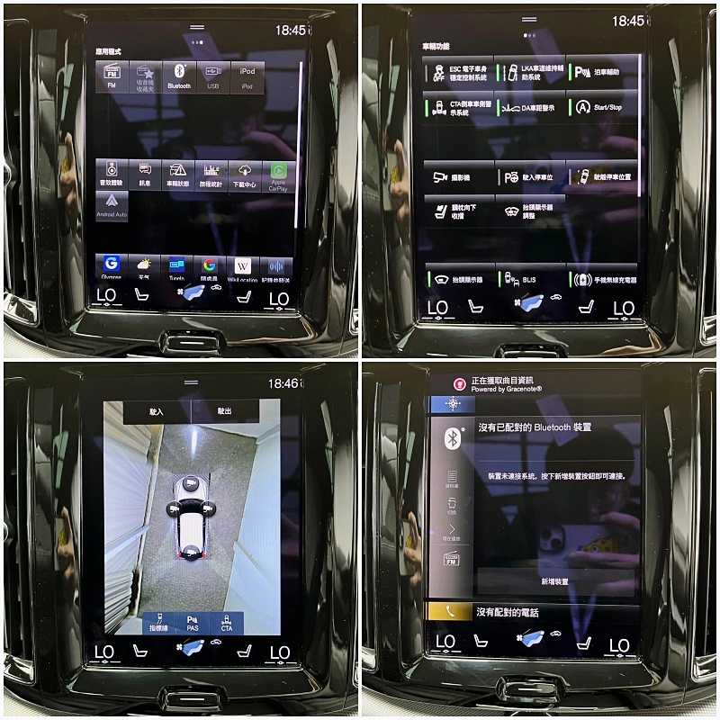 🔥2021 VOLVO XC60 B5 R版 48V輕油電 ACC跟車 HUD抬顯 HK音響 🔥(193)【阿龍中古車 0968-691-205】  第7張相片