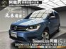 🔥2020 VW Caddy Maxi 汽油 七人座 ACC跟車/CarPlay🔥(031)【阿龍中古車 0968-691-205】  第1張縮圖