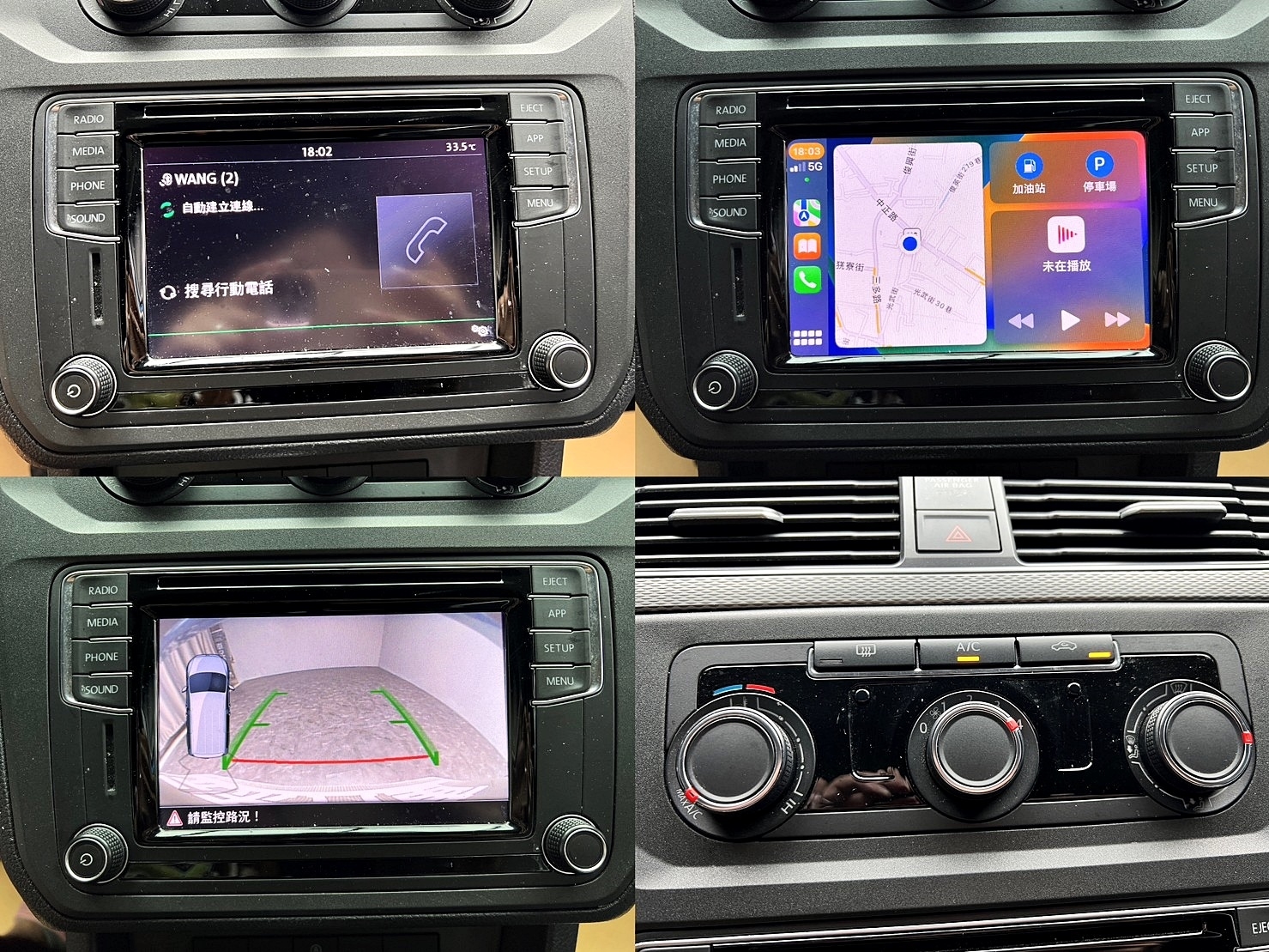 🔥2020 VW Caddy Maxi 汽油 七人座 ACC跟車/CarPlay🔥(031)【阿龍中古車 0968-691-205】  第8張相片