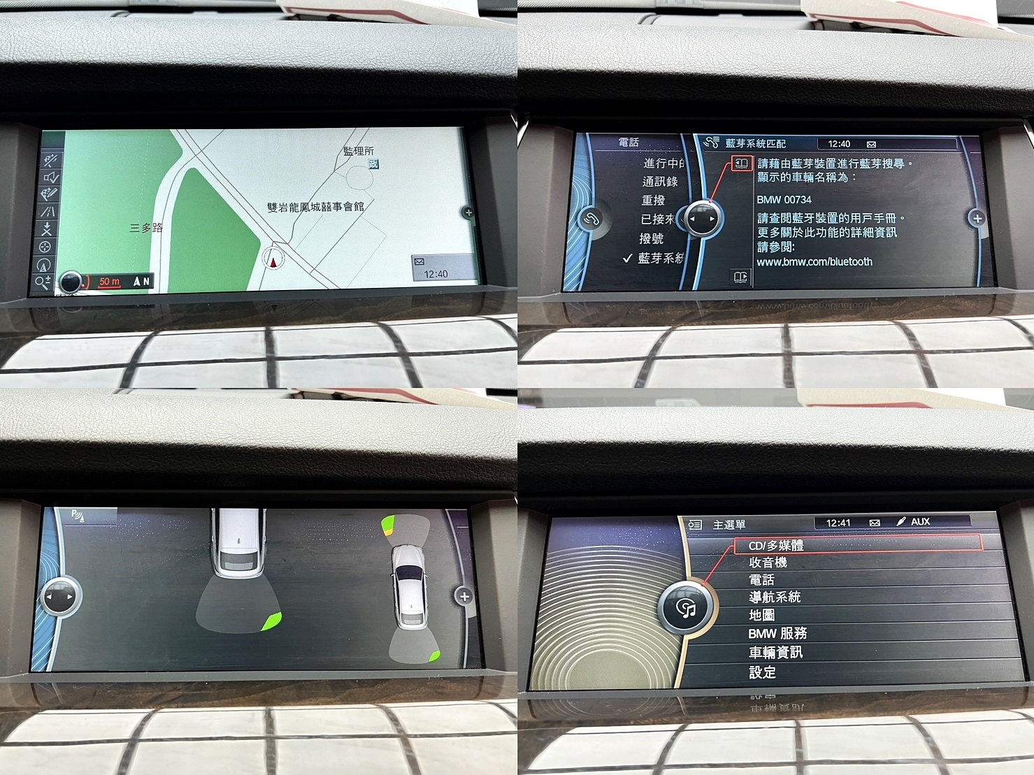 🔥2010 F07 BMW 535i GT 米色內室/電動遮陽簾🔥(233)【阿龍中古車 0968-691-205】  第7張相片