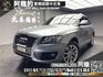 🔥2011 Audi Q5 2.0 TFSI quattro 四驅 電尾門 B&O環繞音響 四條進口馬牌新輪胎 🔥(108)【阿龍中古車 0968-691-205】  第1張縮圖