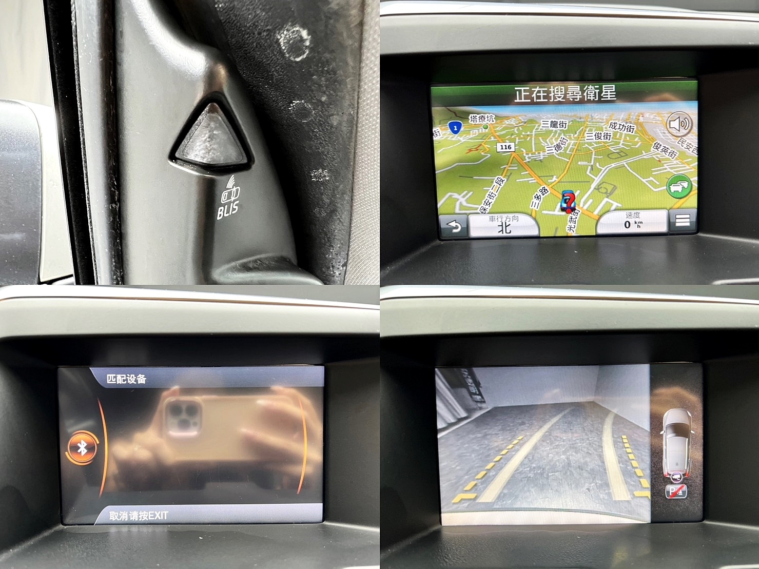 🔥2014式 小改後 Volvo XC60 T5 旗艦版 全景天窗 有跟車🔥(076)【阿龍中古車 0968-691-205】  第8張相片