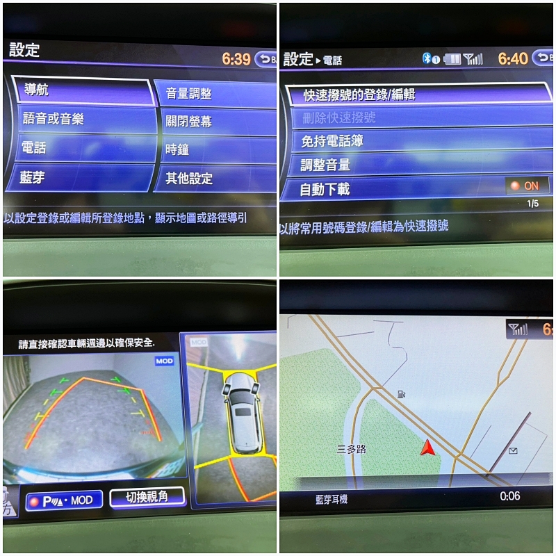 🔥2012 INFINITI JX35 七人座 環景 雙電熱椅 BOSE音響 🔥(032)【阿龍中古車 0968-691-205】  第7張相片
