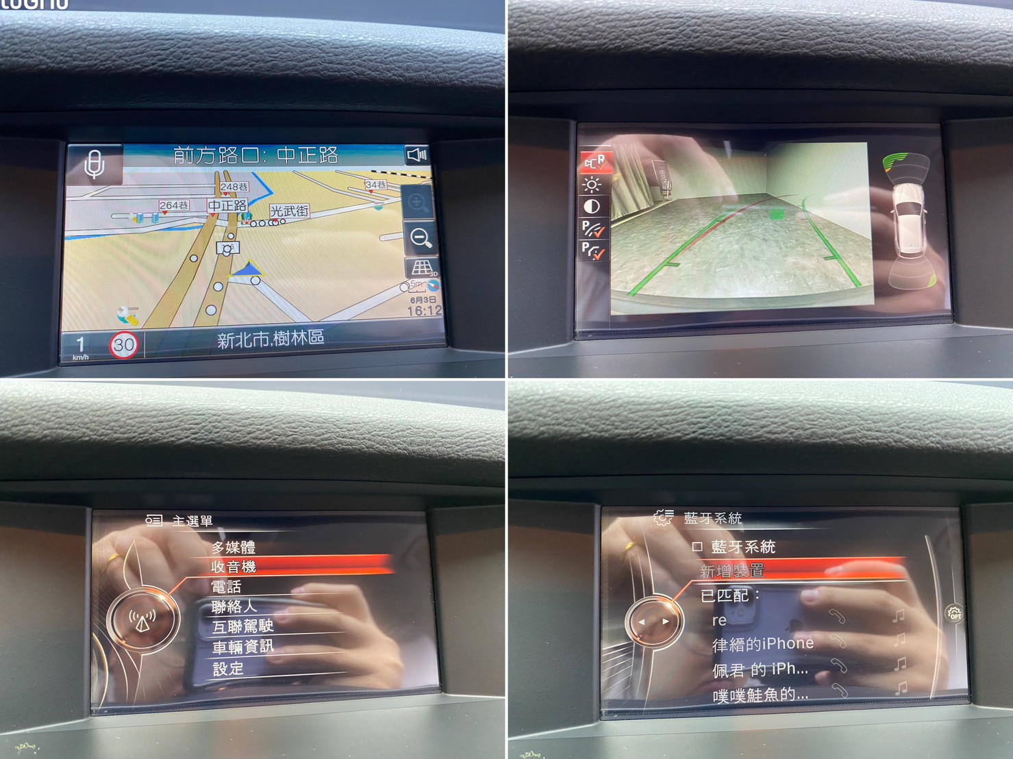 🔥2016 F25 BMW X3 xDrive20i 環景/雙電動椅/電尾門🔥(186)【阿龍中古車 0968-691-205】  第7張相片