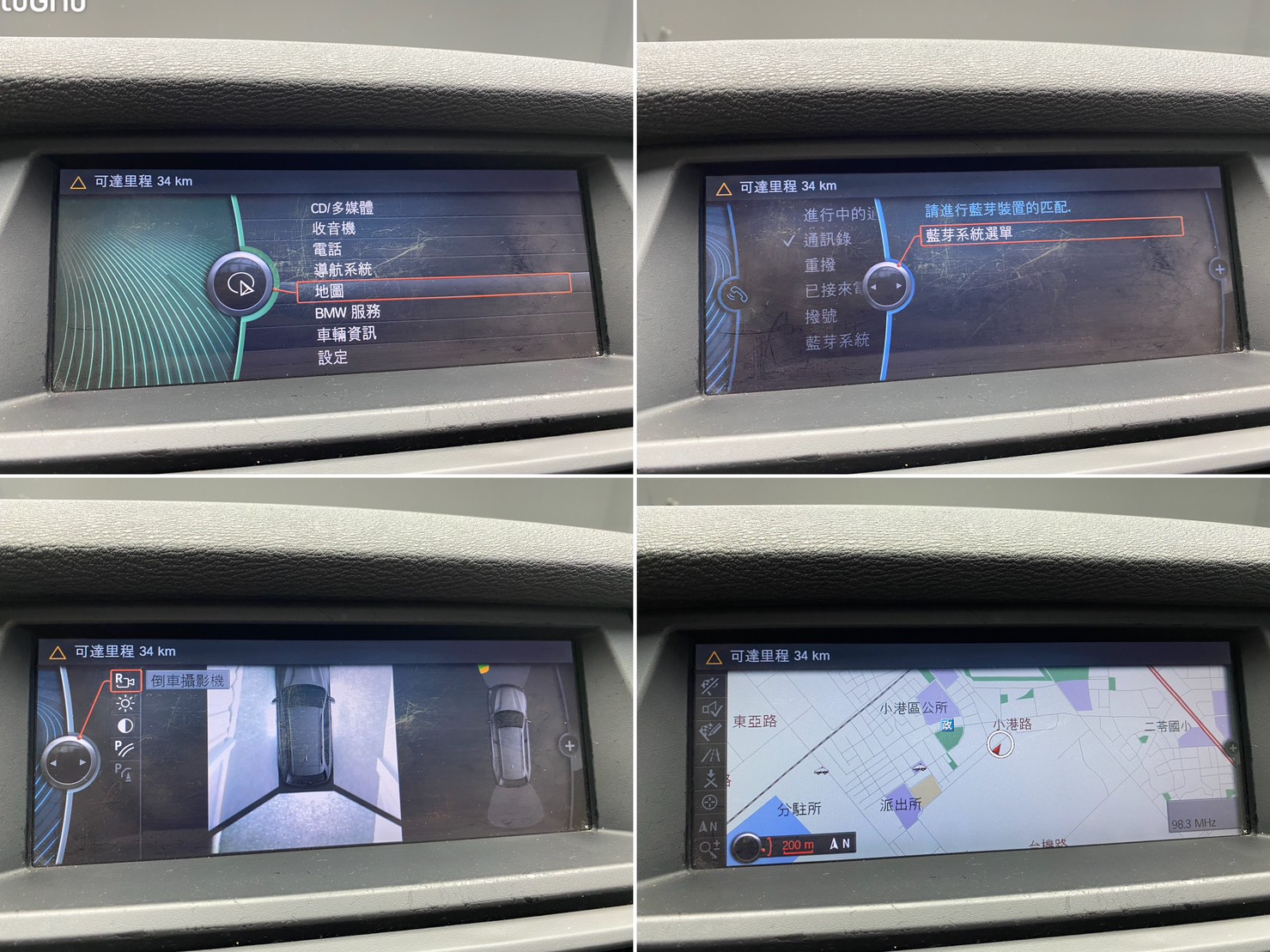 🔥2012式 E70 BMW X5 xDrive35i 全景天窗/電尾門🔥(227)【阿龍中古車 0968-691-205】  第7張相片