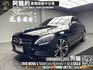 超熱銷🔥 2015 W205 BENZ C300 柏林之音/盲點/電熱椅 🔥(104)【阿龍中古車 0968-691-205】  第1張縮圖