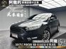 🔥2017式 FORD Focus 5D 柴油時尚型 實惠國產 掀背🔥(237)【阿龍中古車 0968-691-205】  第1張縮圖