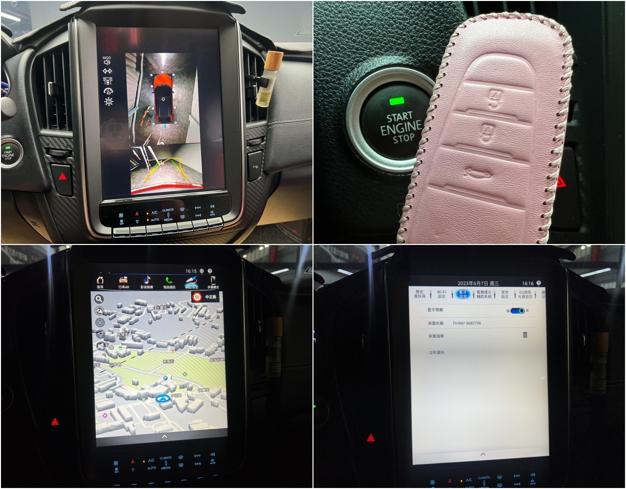 🔥2018 Luxgen 納智捷 U5 1.6 AR環景版 自動停車/升級電尾門🔥(201)【阿龍中古車 0968-691-205】  第7張相片