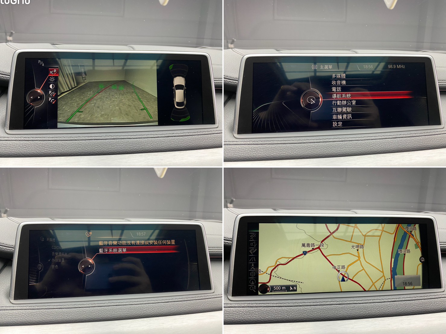 🔥2015 F16 BMW X6 xDrive35i 天窗/環景/HUD抬顯🔥(230)【阿龍中古車 0968-691-205】  第8張相片