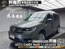 🔥2017式 VW Caddy Maxi 四代改款 七人座 廂型休旅🔥(241)【阿龍中古車 0968-691-205】  第1張縮圖