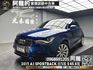 🔥2013 Audi A1 Sportback 跑少輕巧都會小掀背🔥(225)【阿龍中古車 0968-691-205】  第1張縮圖