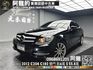 🔥2012 C204 BENZ C180 Coupe 跑車座椅 雙門 🔥(125)【阿龍中古車 0968-691-205】  第1張縮圖