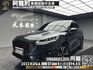 🔥2022 Ford Kuga AWD ST-Line X 全速域ACC/B&O音響/全彩儀表/環景/無線充電/新車保固🔥(006)【阿龍中古車 0968-691-205】  第1張縮圖