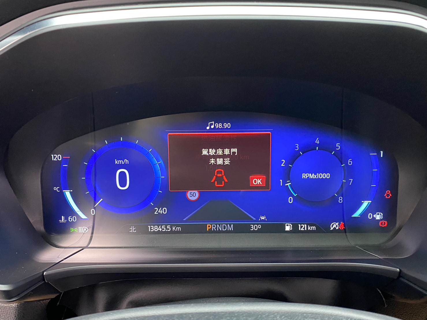 🔥2022 Ford Kuga AWD ST-Line X 全速域ACC/B&O音響/全彩儀表/環景/無線充電/新車保固🔥(006)【阿龍中古車 0968-691-205】  第6張相片