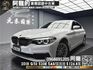 🔥2018 G30 BMW 520d 5AS/自動停車/電尾門/氣氛燈🔥(096)【阿龍中古車 0968-691-205】  第1張縮圖