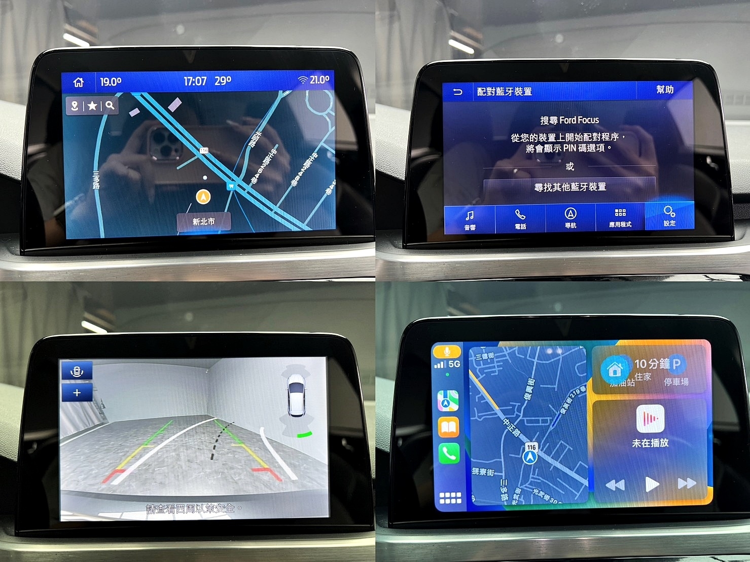 🔥2019 Ford Focus 4D EcoBoost 182 17 TSR 旗艦型 全速域ACC 無線充電 B&O 🔥(126) 【阿龍中古車 0968-691-205】  第8張相片
