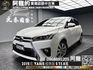 🔥2015式 Toyota Yaris 經典版 大鴨 神級小車🔥(260)【阿龍中古車 0968-691-205】  第1張縮圖