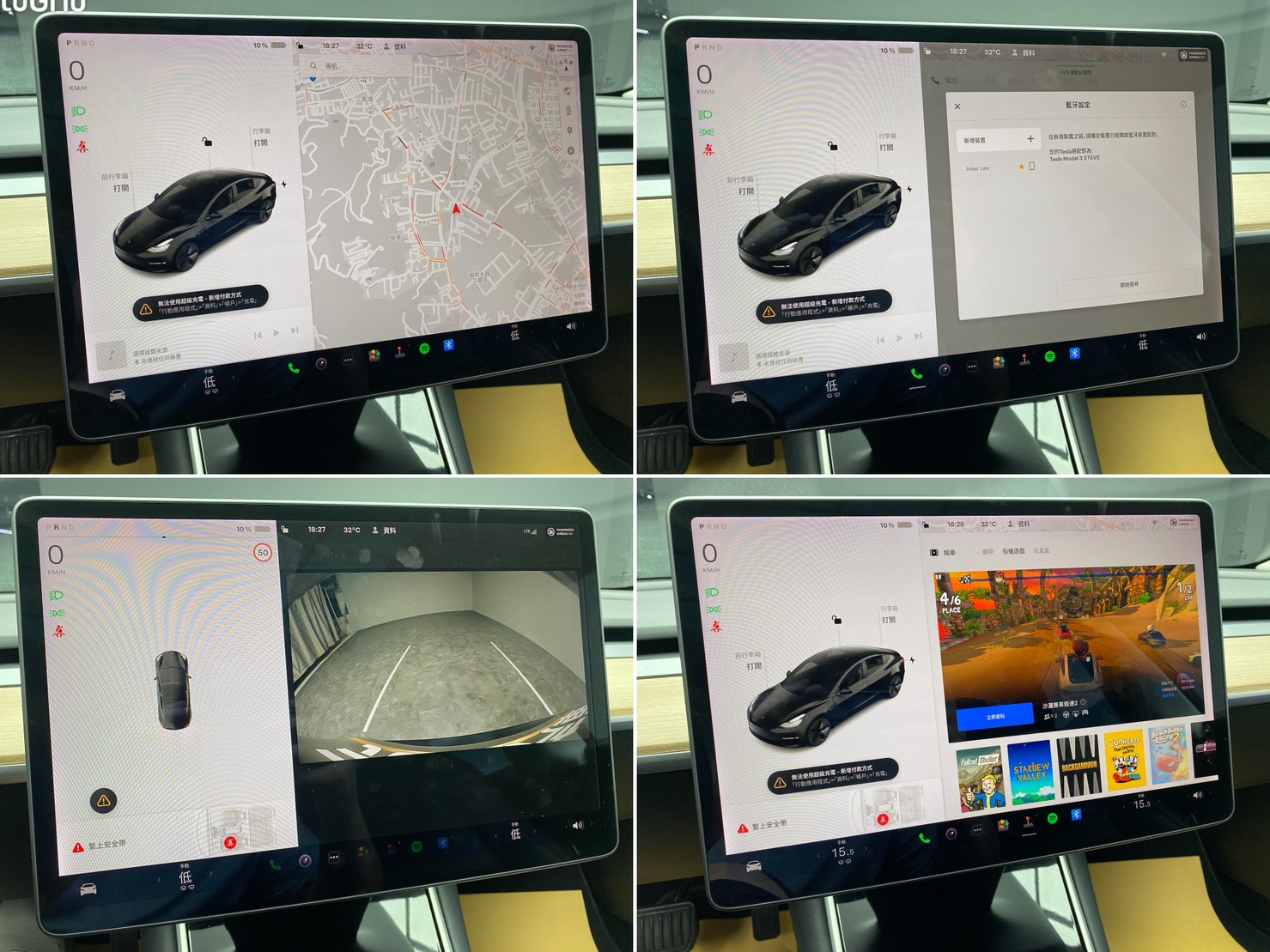 🔥2020式 特斯拉 Tesla Model 3 LR 全景天窗 ACC跟車 純電 雙馬達四驅房車🔥(102)【阿龍中古車 0968-691-205】  第6張相片
