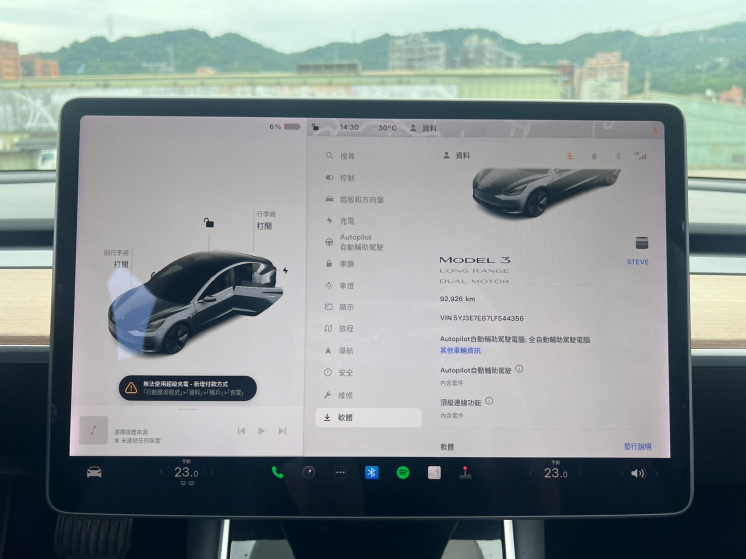 🔥2020式 特斯拉 Tesla Model 3 LR 全景天窗 ACC跟車 純電 雙馬達四驅房車🔥(102)【阿龍中古車 0968-691-205】  第8張相片