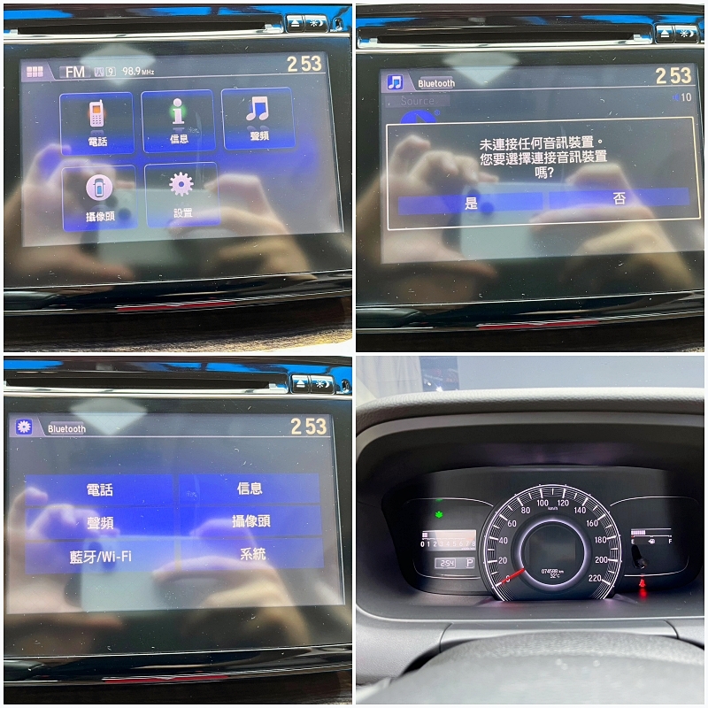 🔥2016式 Honda 奧德賽 Odyssey 2.4 Apex 七人座 雙電滑門 環景 三區恆溫 自動停車 🔥(158)【阿龍中古車 0968-691-205】  第9張相片