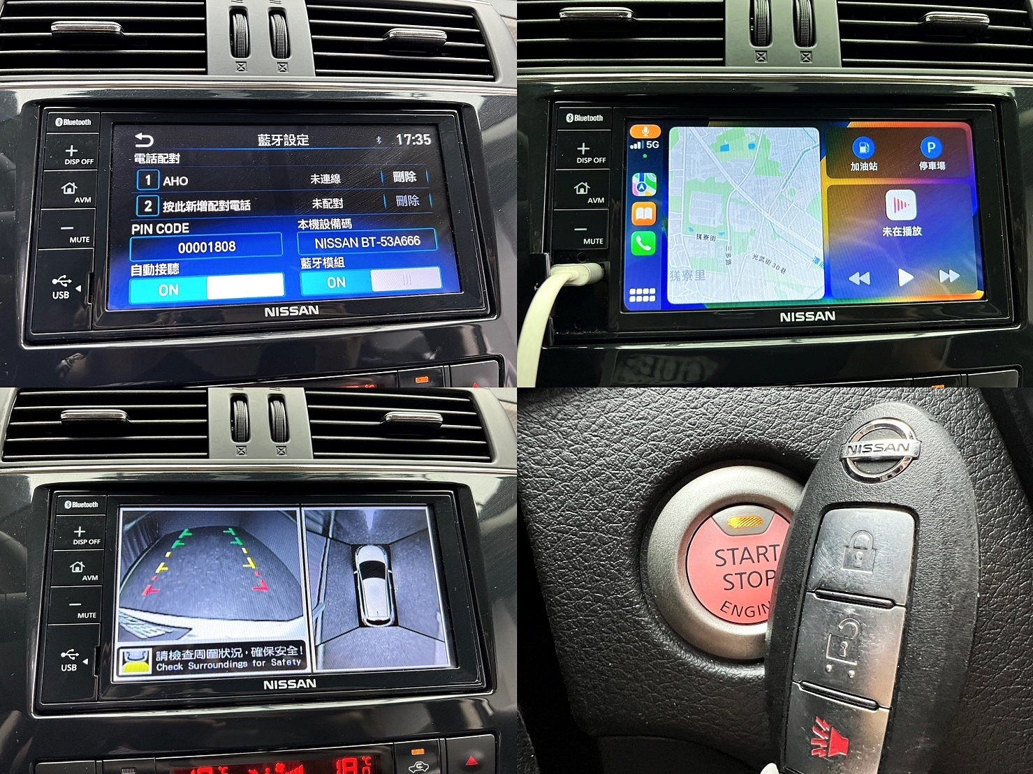 🔥2023式 NISSAN Tiida 5D J版 神級小車 環景 抬顯 盲點 🔥(011)【阿龍中古車 0968-691-205】  第8張相片
