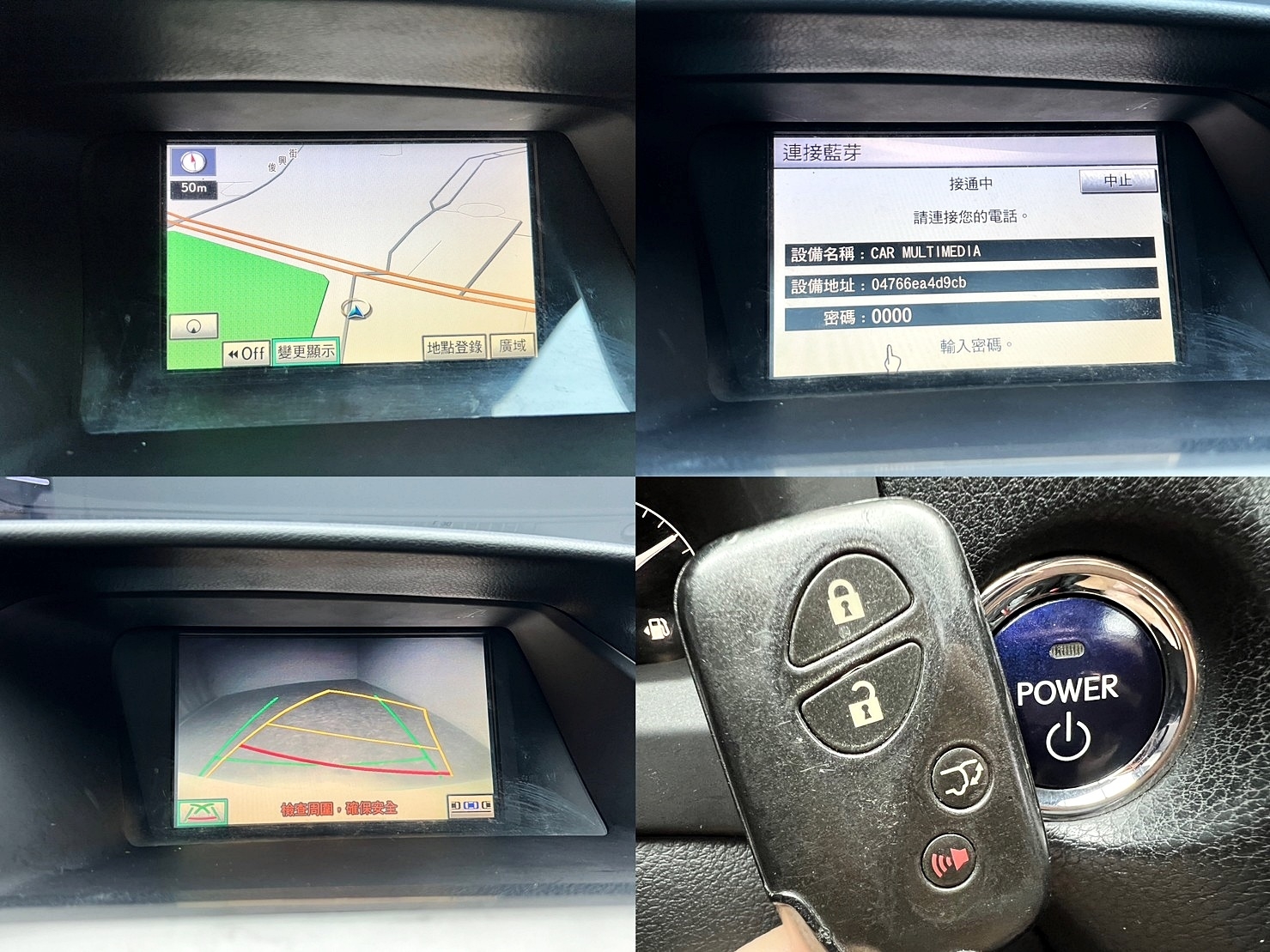 🔥2011式 Lexus RX450h 四驅 全景天窗 HUD抬顯 雙前通風椅 🔥(256)【阿龍中古車 0968-691-205】【父親節特惠好禮雙重奏✔️饗食天堂餐券4張+✔️開運888紅包】  第8張相片