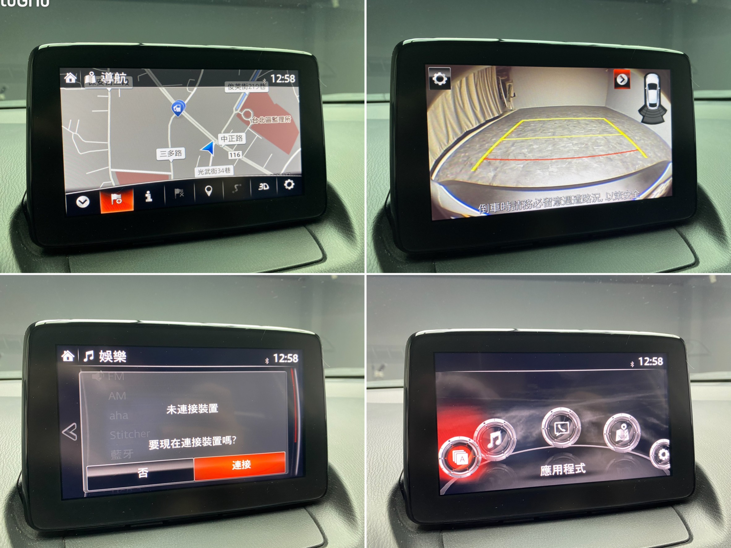 🔥2019式 Mazda CX3 SKY-G 旗艦型 ACC跟車 HUD抬顯 🔥僅跑1萬公里❗️❗(156)【阿龍中古車 0968-691-205】【父親節特惠好禮雙重奏✔️饗食天堂餐券4張+✔️開運888紅包】  第9張相片