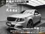 🔥2013 BENZ W204 C200 白光頭燈/AMG鋁圈/內外漂亮🔥(193【阿龍中古車 0968-691-205】【父親節特惠好禮雙重奏✔️饗食天堂餐券4張+✔️開運888紅包】  第1張縮圖