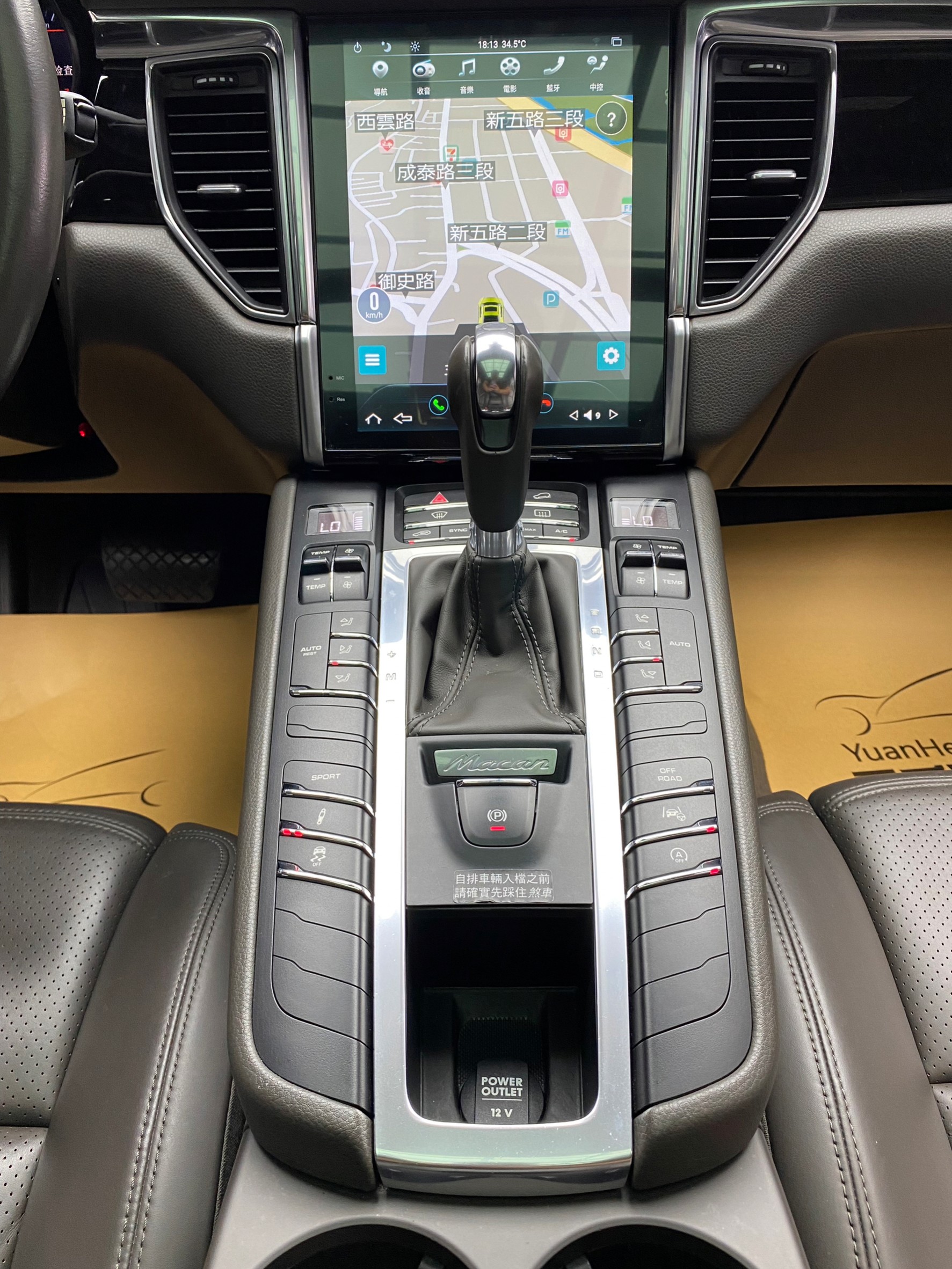 🔥2015 保時捷 馬肯 Porsche Macan S Diesel 免鑰匙啟動 14向記憶座椅 全景天窗 車道置中 🔥(169)【阿龍中古車 0968-691-205】【父親節特惠好禮雙重奏✔️饗食天堂餐券4張+✔️開運888紅包】  第4張相片