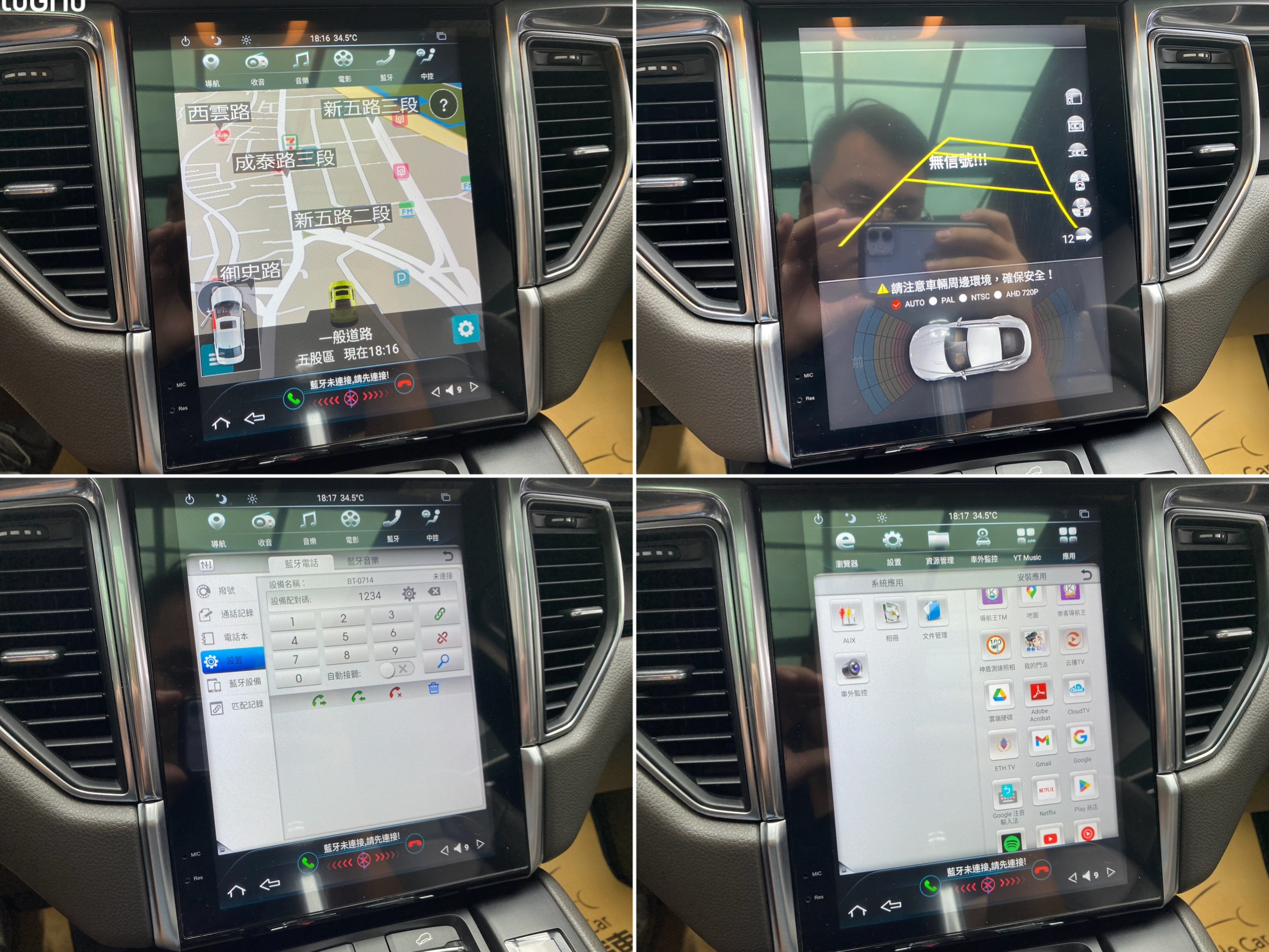 🔥2015 保時捷 馬肯 Porsche Macan S Diesel 免鑰匙啟動 14向記憶座椅 全景天窗 車道置中 🔥(169)【阿龍中古車 0968-691-205】【父親節特惠好禮雙重奏✔️饗食天堂餐券4張+✔️開運888紅包】  第8張相片