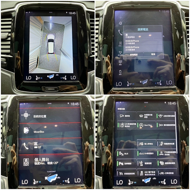 🔥2018 Volvo XC90 T5 Inscription 四驅 七人座 ACC跟車 HUD環景 抬顯 B&W 🔥(231)【阿龍中古車 0968-691-205】【父親節特惠好禮雙重奏✔️饗食天堂餐券4張+✔️開運888紅包】  第8張相片
