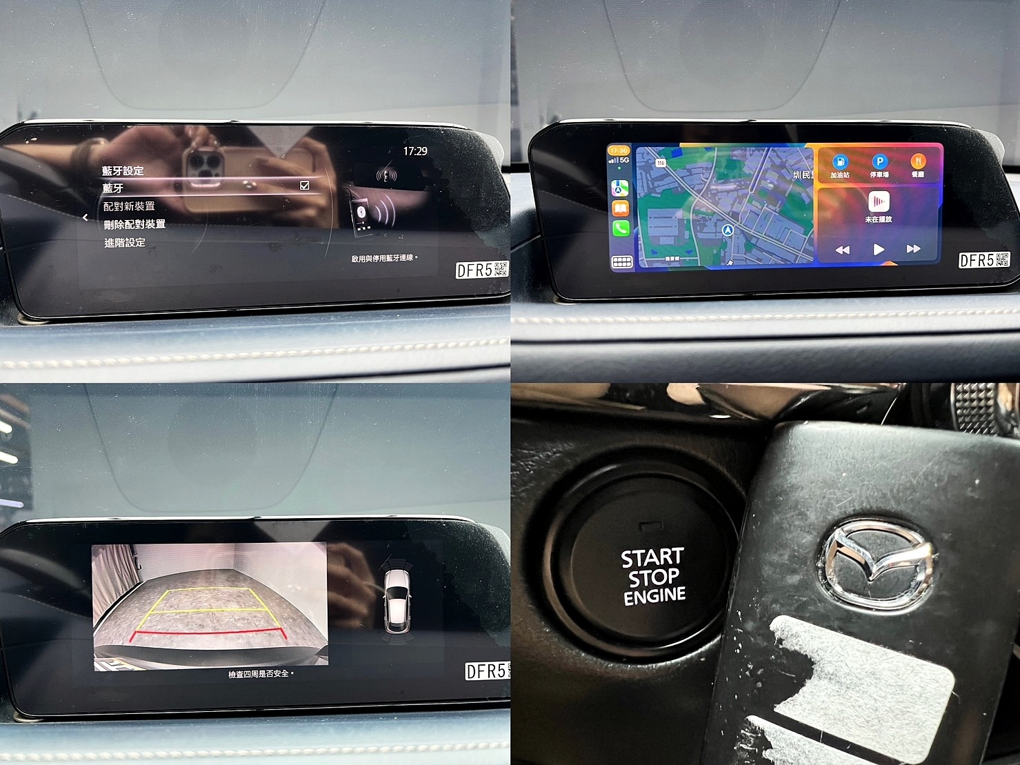 🔥2020 馬自達 Mazda CX30 頂級型 ACC跟車 🔥(103)【阿龍中古車 0968-691-205】【父親節特惠好禮雙重奏✔️饗食天堂餐券4張+✔️開運888紅包】  第8張相片