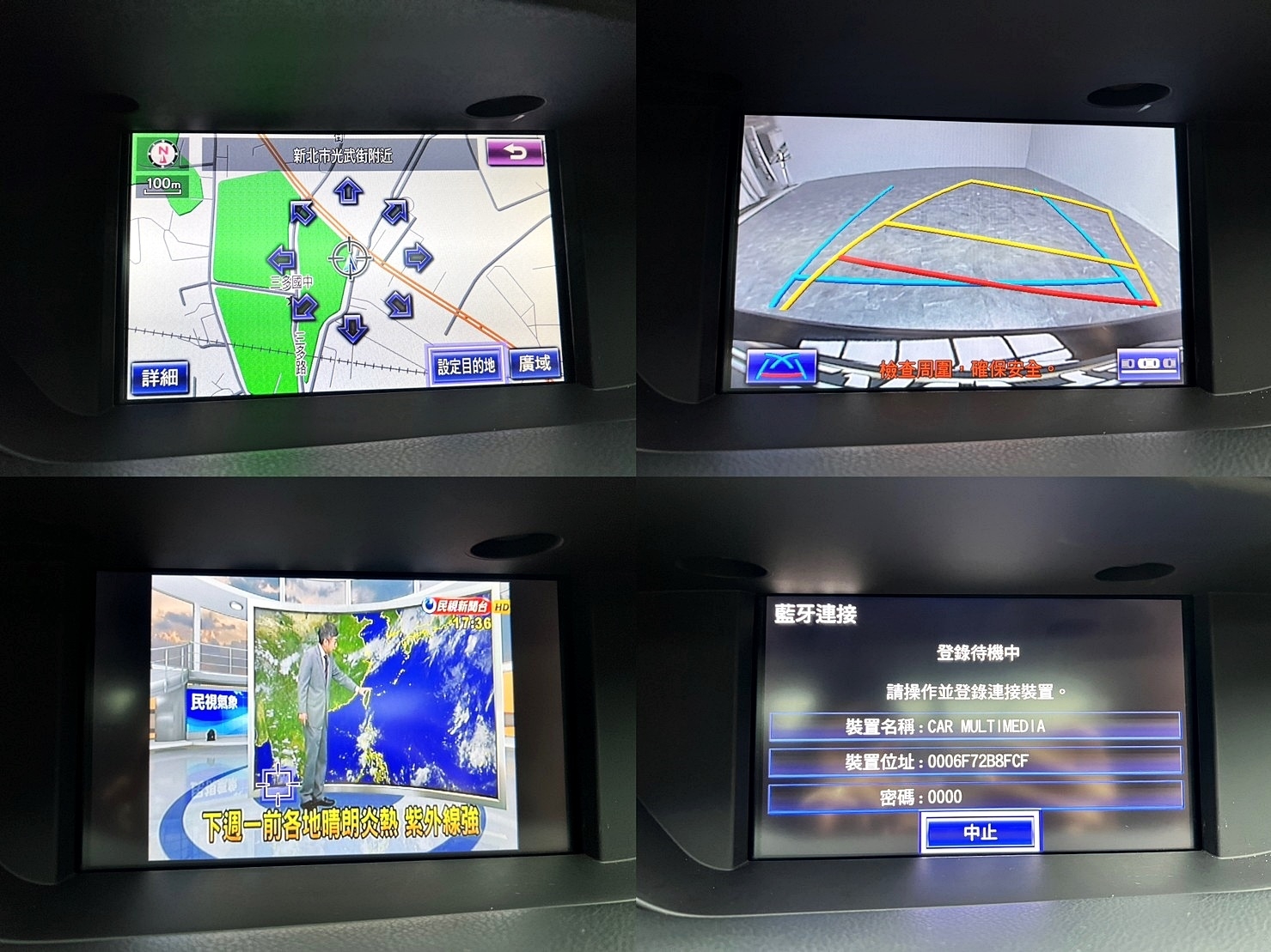 🔥2014 Lexus ES350 3.5 旗艦版 電動通風椅 後座影音 🔥(014)【阿龍中古車 0968-691-205】【父親節特惠好禮雙重奏✔️饗食天堂餐券4張+✔️開運888紅包】  第7張相片
