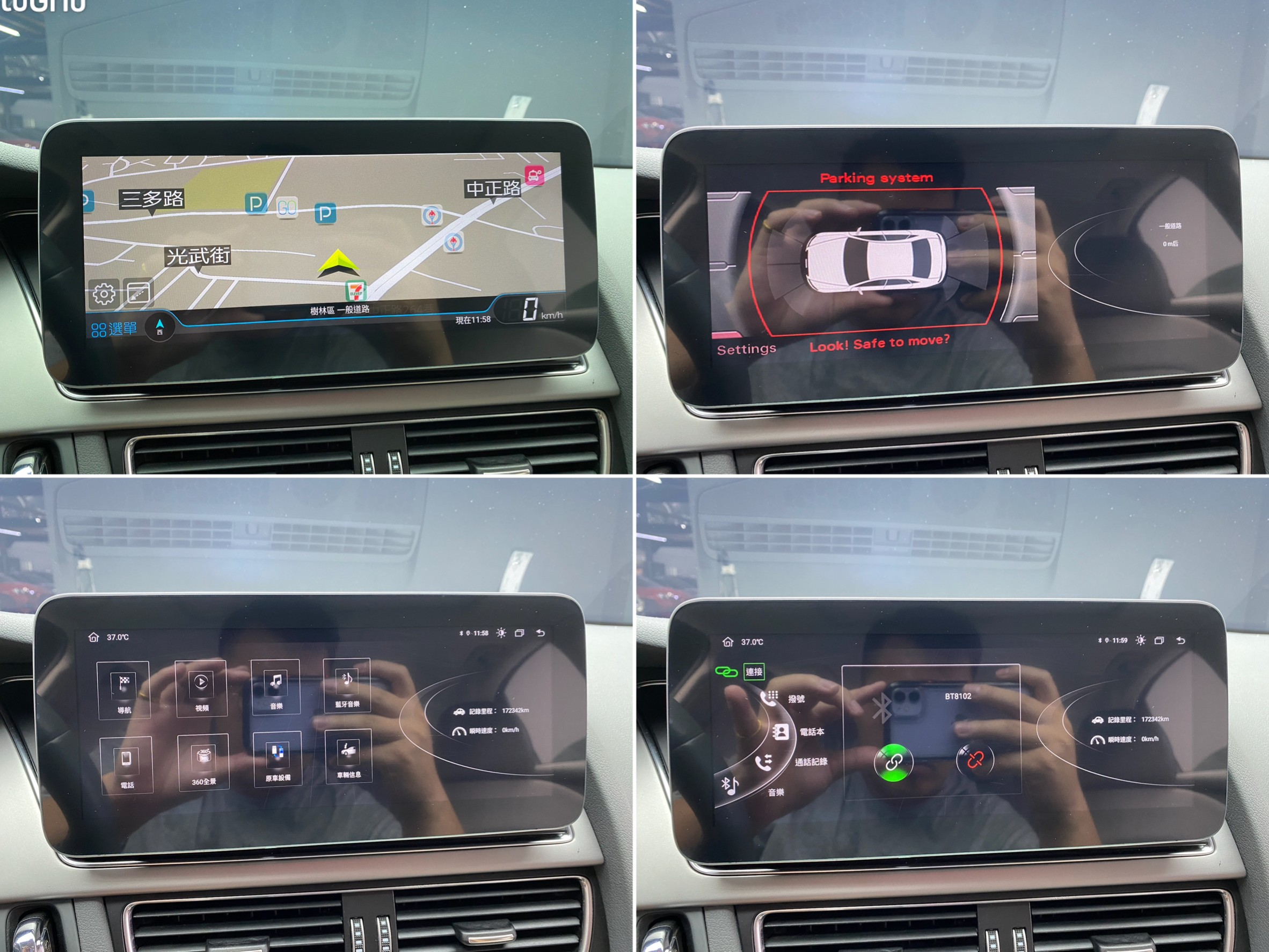 🔥2012 Audi A4 Sedan 安卓機 高CP值進口房車🔥(027)【阿龍中古車 0968-691-205】【父親節特惠好禮雙重奏✔️饗食天堂餐券4張+✔️開運888紅包】  第7張相片