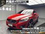 🔥2013式 Volvo C30 D4 地表最硬 柴油 三門 小鋼炮 🔥(238)【阿龍中古車 0968-691-205】【父親節特惠好禮雙重奏✔️饗食天堂餐券4張+✔️開運888紅包】  第1張縮圖
