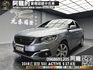 🔥2018式小改 寶獅 Peugeot 301 簡約時尚 代步車🔥(257)【阿龍中古車 0968-691-205】【父親節特惠好禮雙重奏✔️饗食天堂餐券4張+✔️開運888紅包】  第1張縮圖