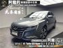 🔥2016式 納智捷 Luxgen S5 Turbo ECO Hyper 1.8T 經典型 僅跑4萬KM 🔥(021)【阿龍中古車 0968-691-205】【父親節特惠好禮雙重奏✔️饗食天堂餐券4張+✔️開運888紅包】  第1張縮圖