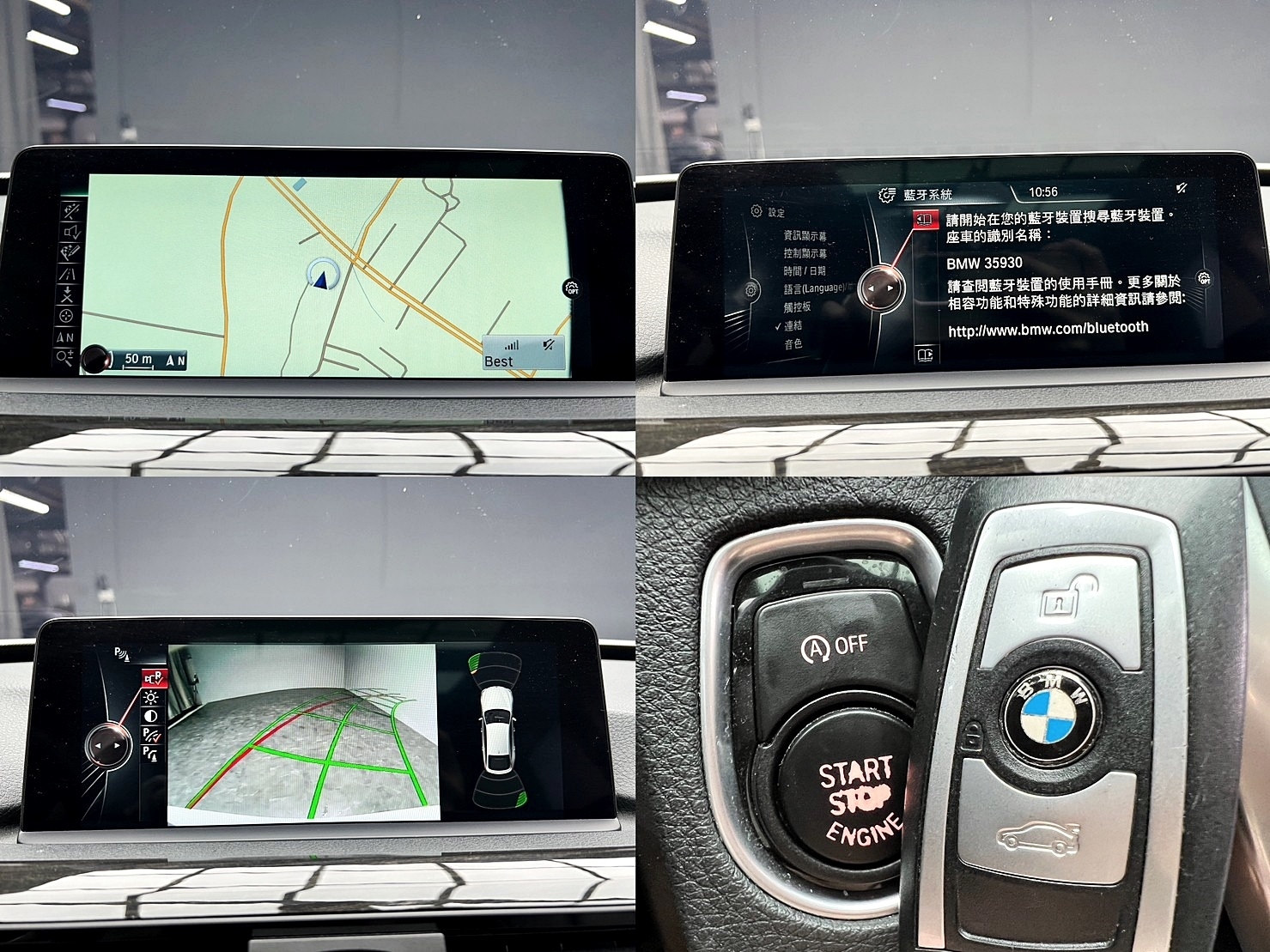 🔥2016式 BMW F34 320i GT 閃耀版全景天窗 電尾翼 Luxury Line套件 320GT 🔥(077)【阿龍中古車 0968-691-205】【父親節特惠好禮雙重奏✔️饗食天堂餐券4張+✔️開運888紅包】  第8張相片