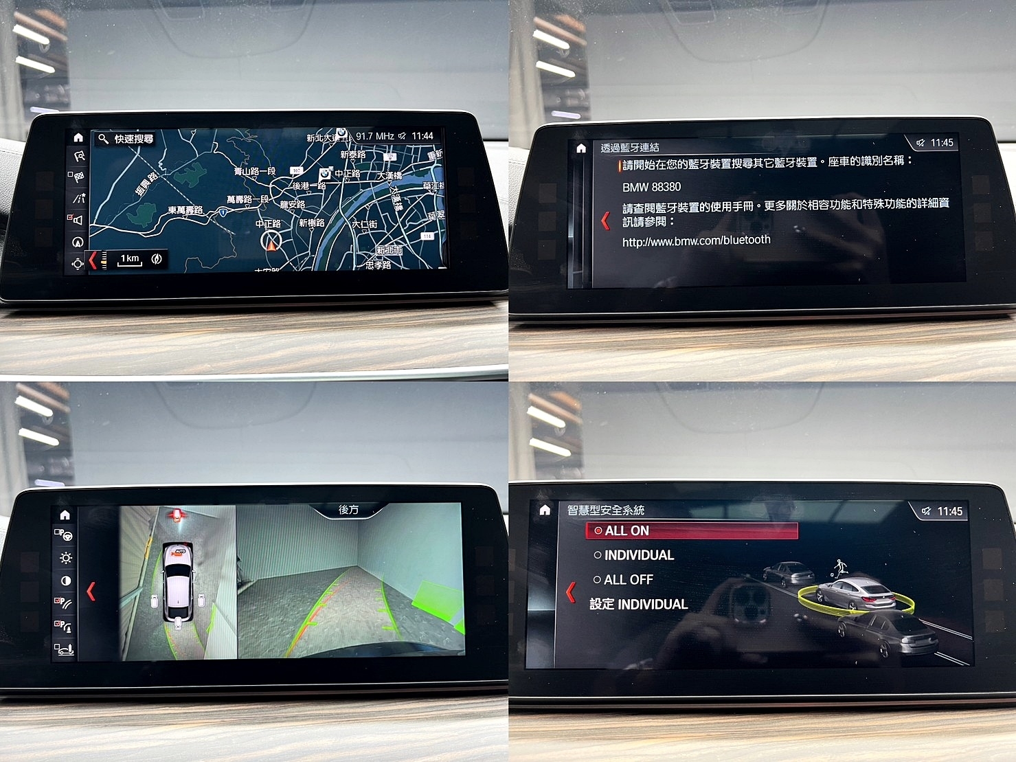 🔥2018式 BMW G32 630i GT M 5AS 電尾翼 HK音響 🔥(037)【阿龍中古車 0968-691-205】【父親節特惠好禮雙重奏✔️饗食天堂餐券4張+✔️開運888紅包】  第8張相片