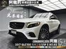 🔥2017 BENZ X253 GLC300 夜色套件 柏林之音 23P 🔥(233)【阿龍中古車 0968-691-205】★父親節特惠好禮雙重奏✔️饗食天堂餐券4張+✔️開運888紅包★  第1張縮圖