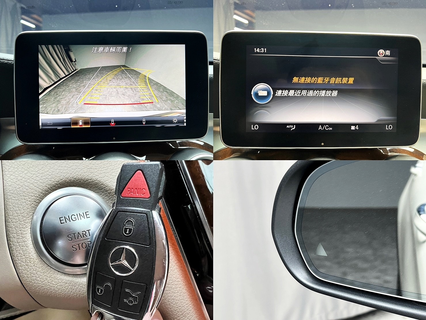 🔥2017 BENZ X253 GLC300 夜色套件 柏林之音 23P 🔥(233)【阿龍中古車 0968-691-205】★父親節特惠好禮雙重奏✔️饗食天堂餐券4張+✔️開運888紅包★  第7張相片