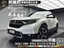🔥 2018式 Honda CRV 1.5 VTi-S 🔥✅有馬力✅大空間✅省油稅(072)【阿龍中古車 0968-691-205】★父親節特惠好禮雙重奏✔️饗食天堂餐券4張+✔️開運888紅包★  第1張縮圖