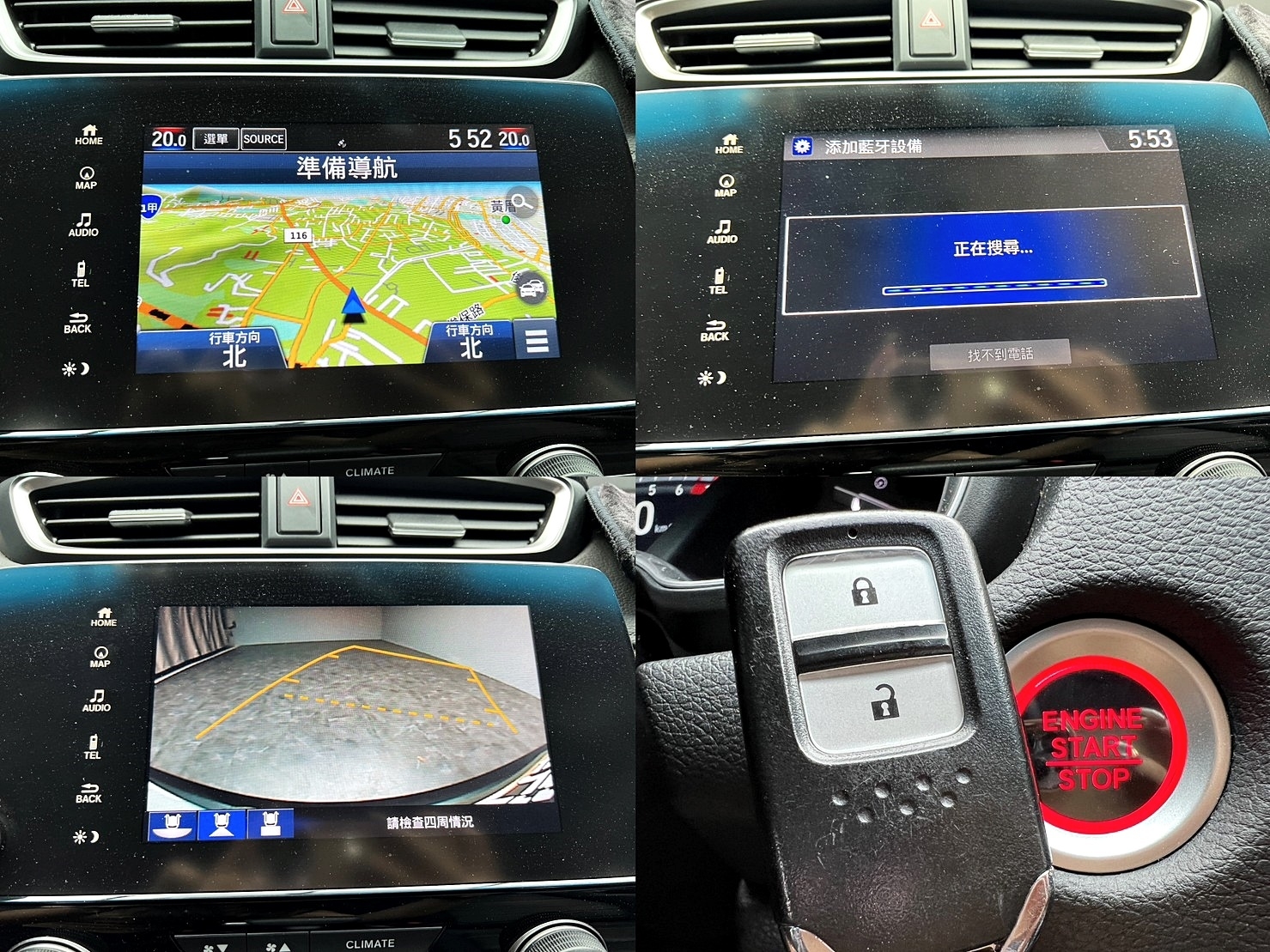 🔥 2018式 Honda CRV 1.5 VTi-S 🔥✅有馬力✅大空間✅省油稅(072)【阿龍中古車 0968-691-205】★父親節特惠好禮雙重奏✔️饗食天堂餐券4張+✔️開運888紅包★  第8張相片