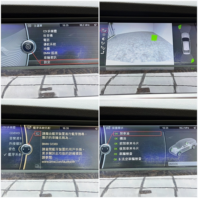 🔥2012 F07 BMW 535i GT 全景天窗 電尾門 🔥(102)【阿龍中古車 0968-691-205】★父親節特惠好禮雙重奏✔️饗食天堂餐券4張+✔️開運888紅包★  第9張相片